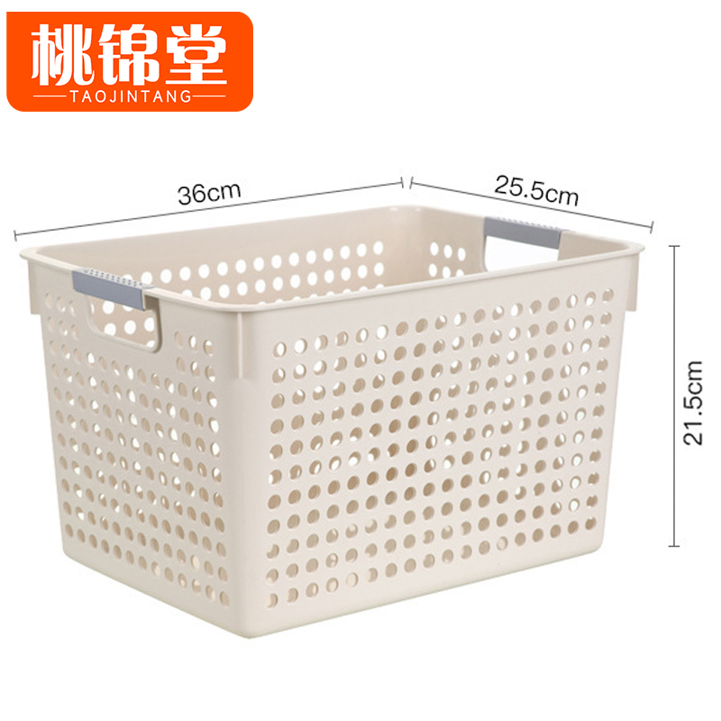 桃锦堂储物筐高清大图
