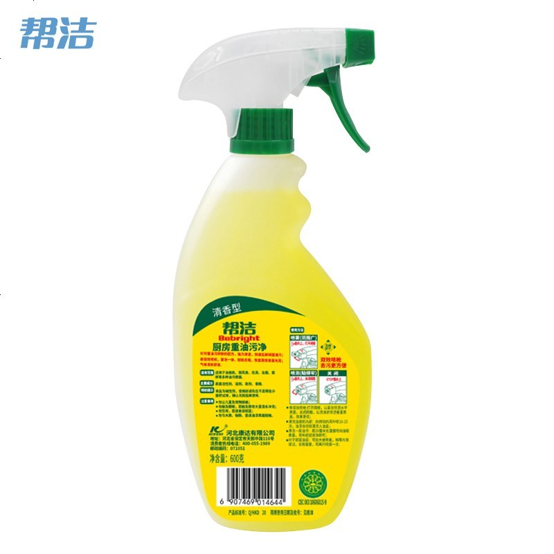 帮洁厨房重油污净强力清洁清香除垢去油污厨房油烟机清洗剂1200g