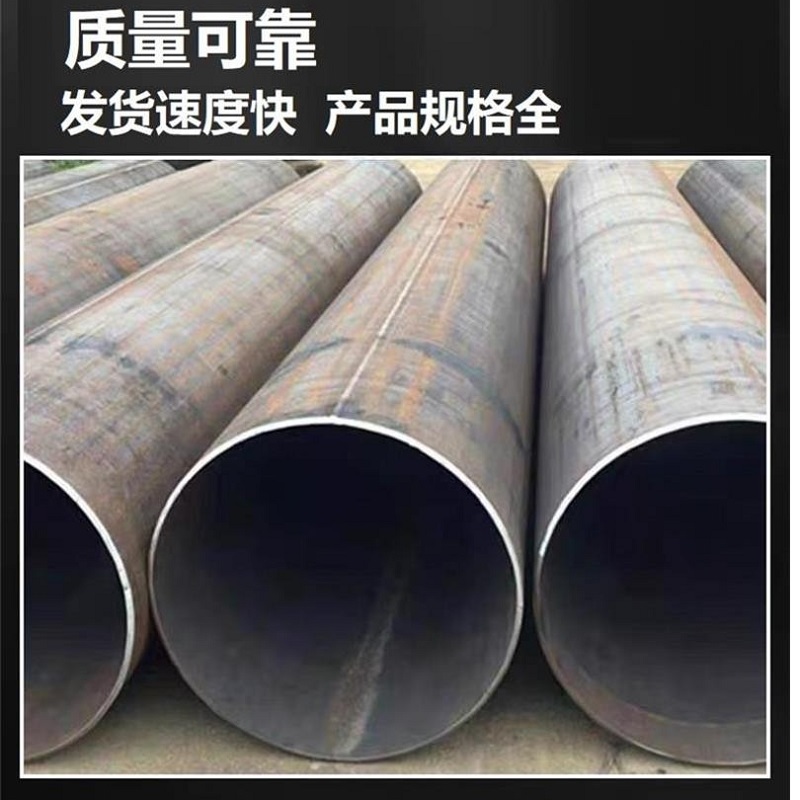 鑫迈凯斯 焊接钢管 铁管 DN65 吨高清大图