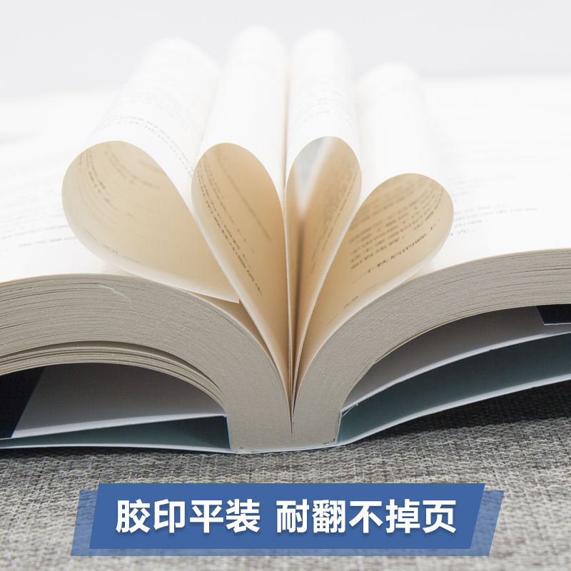 [醉染正版]英汉双语 泰戈尔诗集泰戈尔诗选全集正版初中生版中英全译本飞鸟集新月集生如夏花 中学生课外书籍九年级上册阅