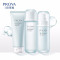 (PROYA)珀莱雅套装护肤套装 水动力三件套 洁面乳100g+水135ml+乳液100ml 保湿补水 新老款随机发