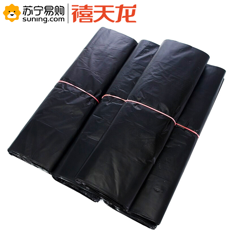 禧天龙 背心式垃圾袋 35只装小号垃圾桶袋清洁手提一次性黑色塑料袋高清大图