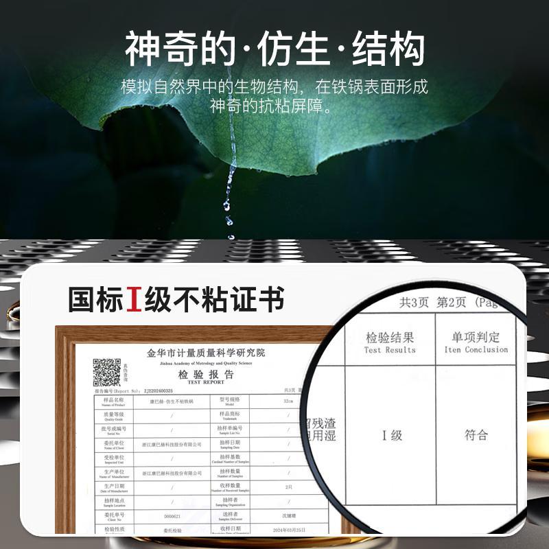 康巴赫 炒锅不粘锅仿生铁锅二代无涂层抗菌0涂层平底锅32cm KGL-C32T