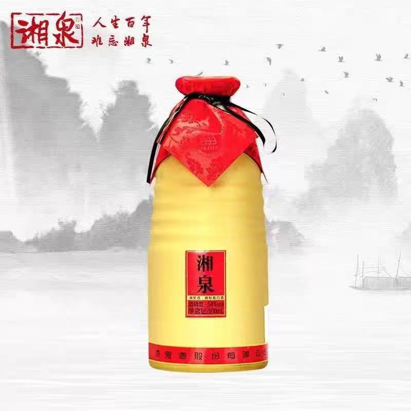 酒鬼酒 湘泉盒优 54度 500ml 馥郁香型白酒 新老版年份随机高清大图