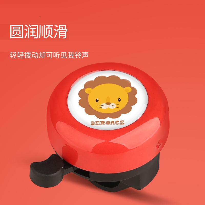 闪电客儿童自行车铃铛超响喇叭童车平衡车装饰配件单车通用可爱卡通铃铛