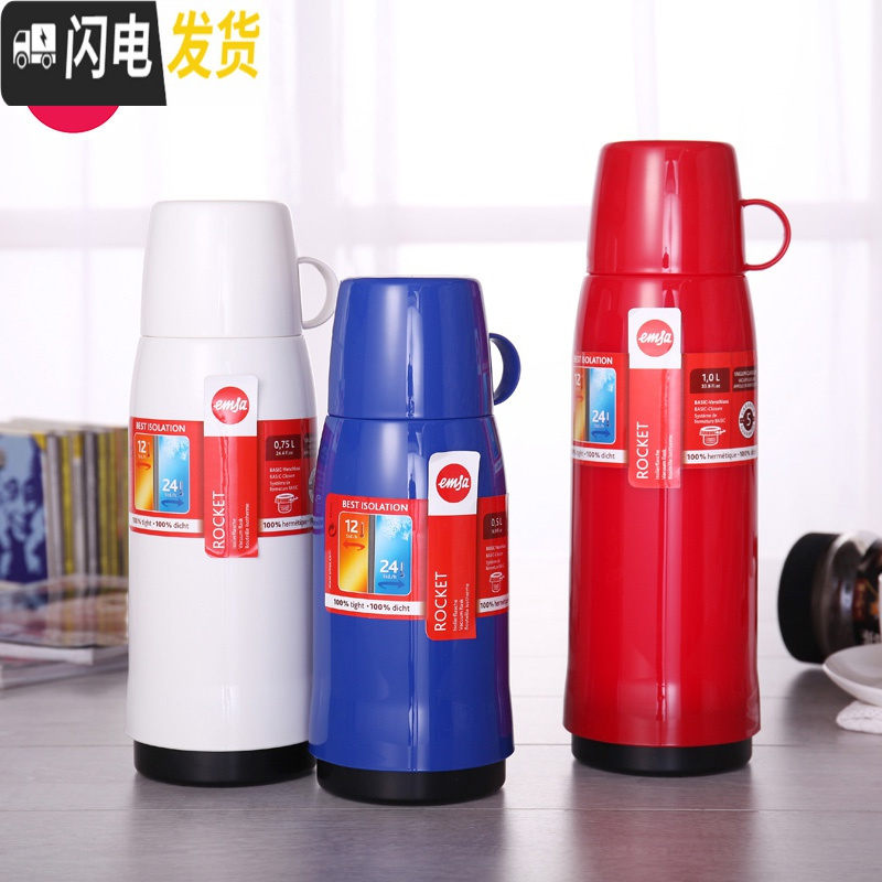 三维工匠保温杯大容量户外便携玻璃内胆保温水壶参议员杯盖可喝水 红色750