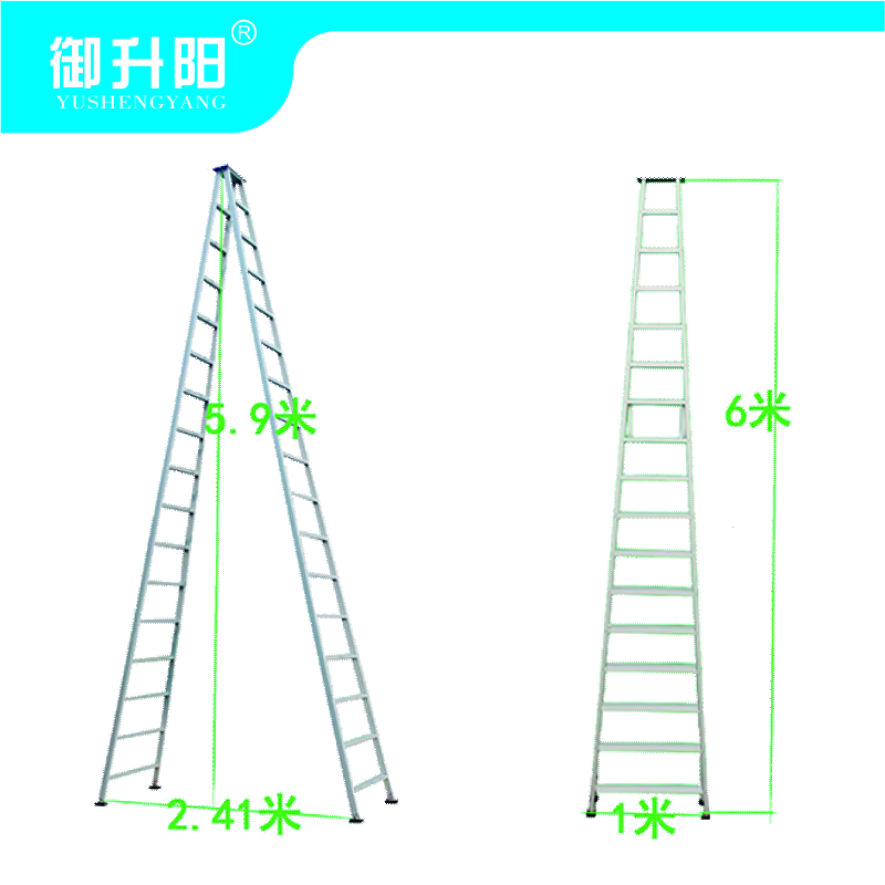 御升阳 铝合金加宽合页梯 H7-60 6米/个高清大图