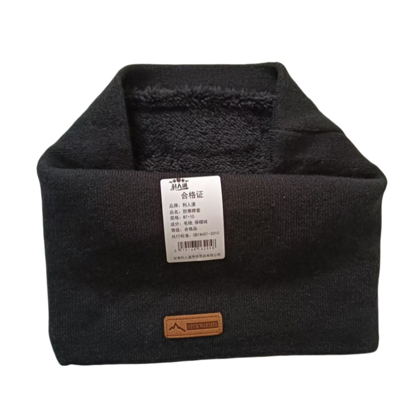 利人通 防寒脖套 BT-10 个高清大图