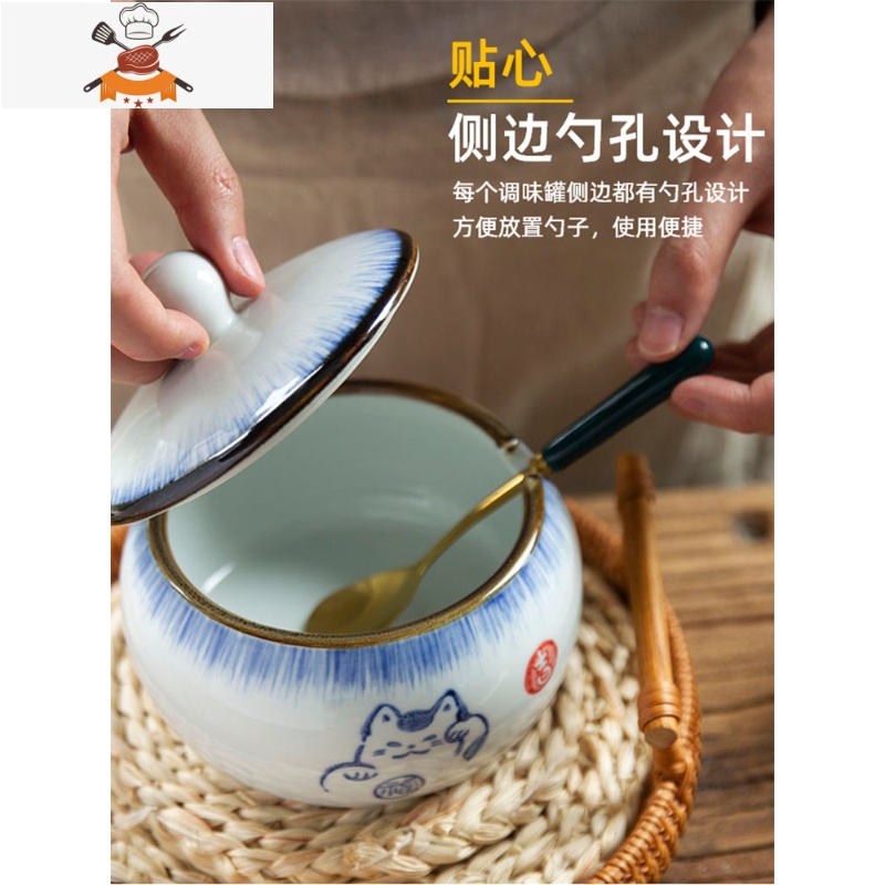 日式釉下彩有盖调味罐复古盐罐厨房调料罐陶瓷油辣子椒罐 敬平高清大图