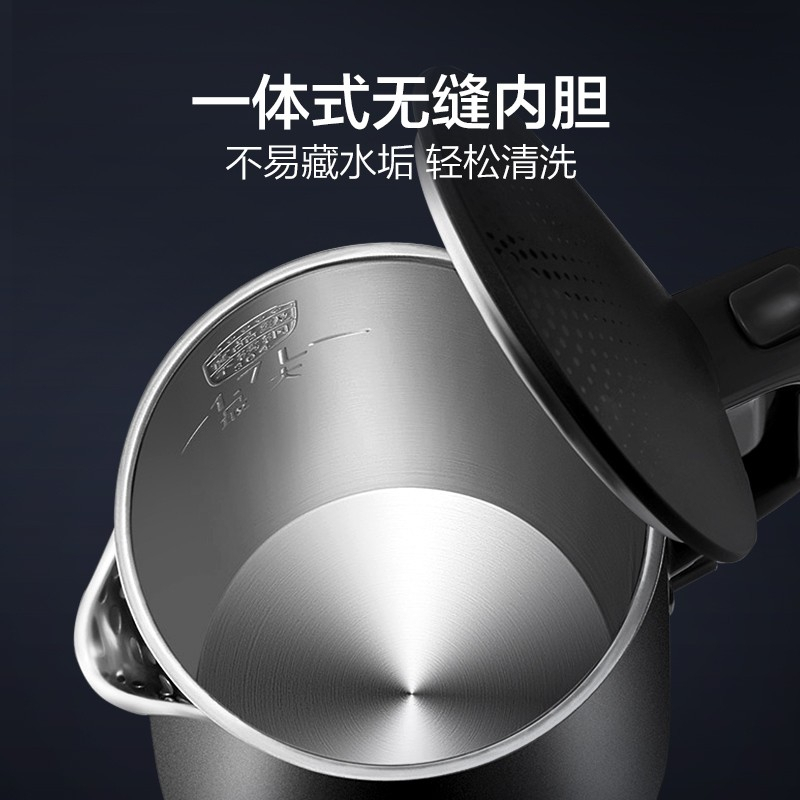 苏泊尔电水壶1.7L清洁方便循环加热结实耐用SW-17SJ01高清大图
