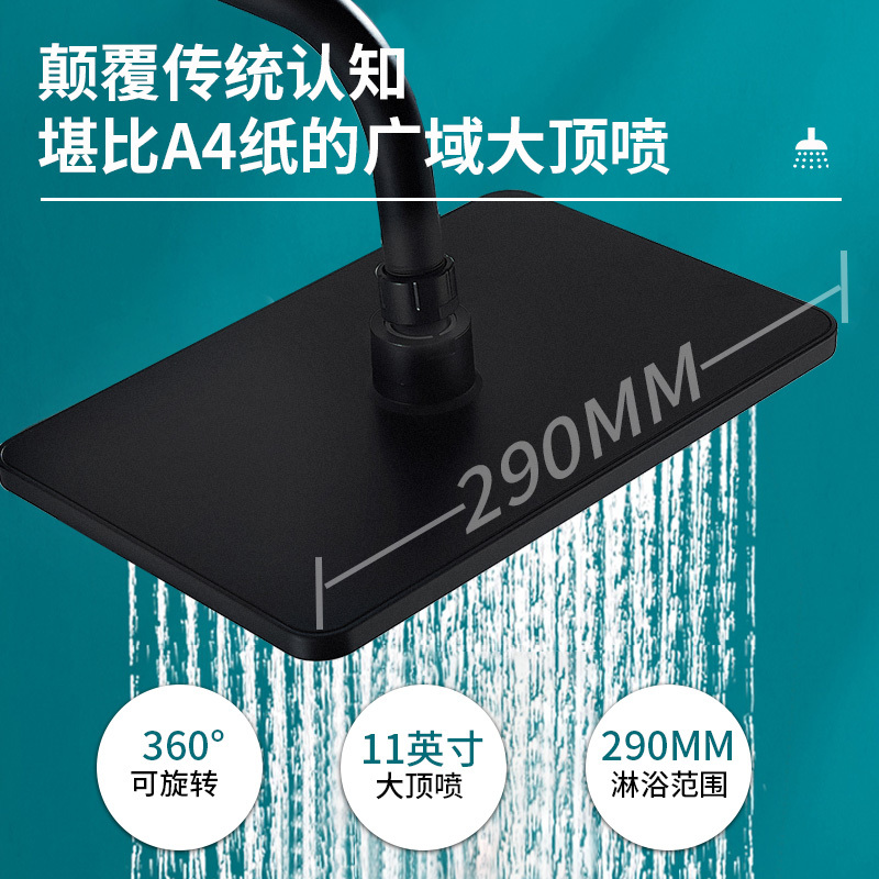 联勒(UNILER)卫浴淋浴花洒套装家用全铜龙头浴室沐浴淋雨喷头套装增压花洒