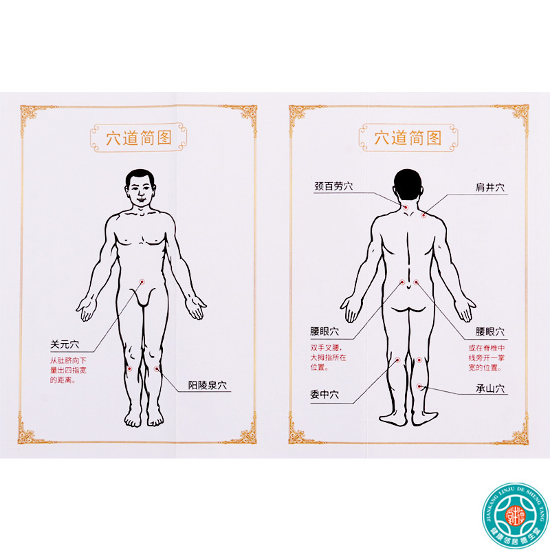德众 腰肾膏 7cm*10cm*6贴/盒温肾助阳强筋壮骨祛风止痛用于肾虚性腰膝酸痛肌肉酸痛夜尿