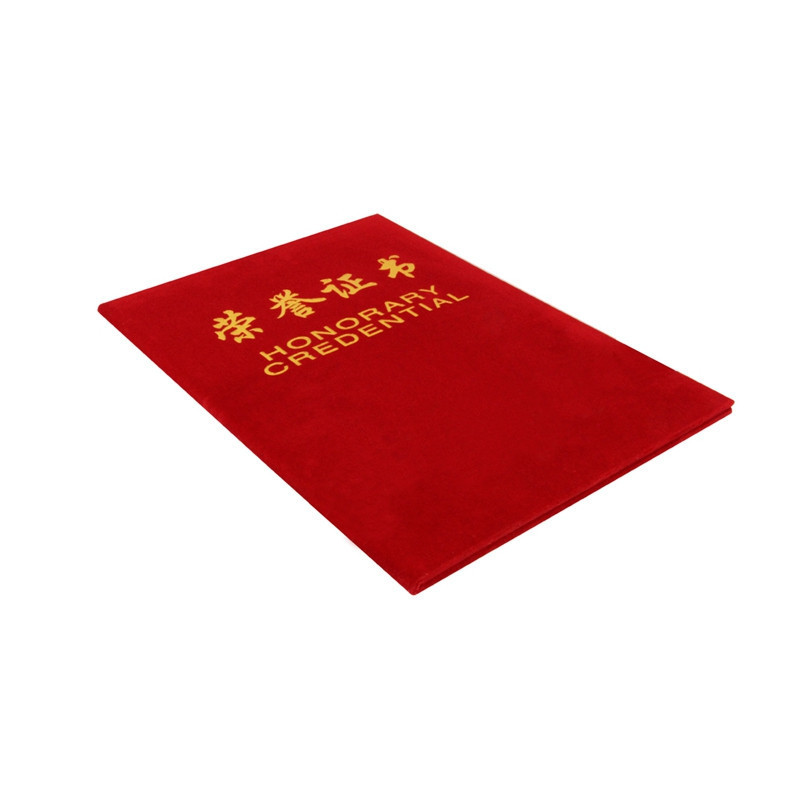 得力 7578 荣誉证书 12K 红色(1本价格)
