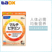 【直营】FANCL/芳珂 复合维生素 30粒/30日量 膳食营养补充剂 袋装 12.69g 直邮