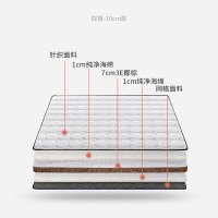 掌上明珠366 天然床垫椰棕床垫1.8m1.5米棕榈床垫硬垫棕垫硬床垫