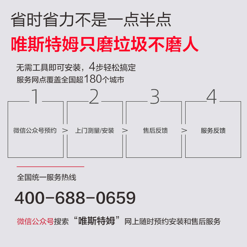 美国唯斯特姆厨房垃圾处理器家用食物厨余粉碎机水槽厨余机五级研磨隔音降噪Ag+抑菌T800RS【自动关机技术】