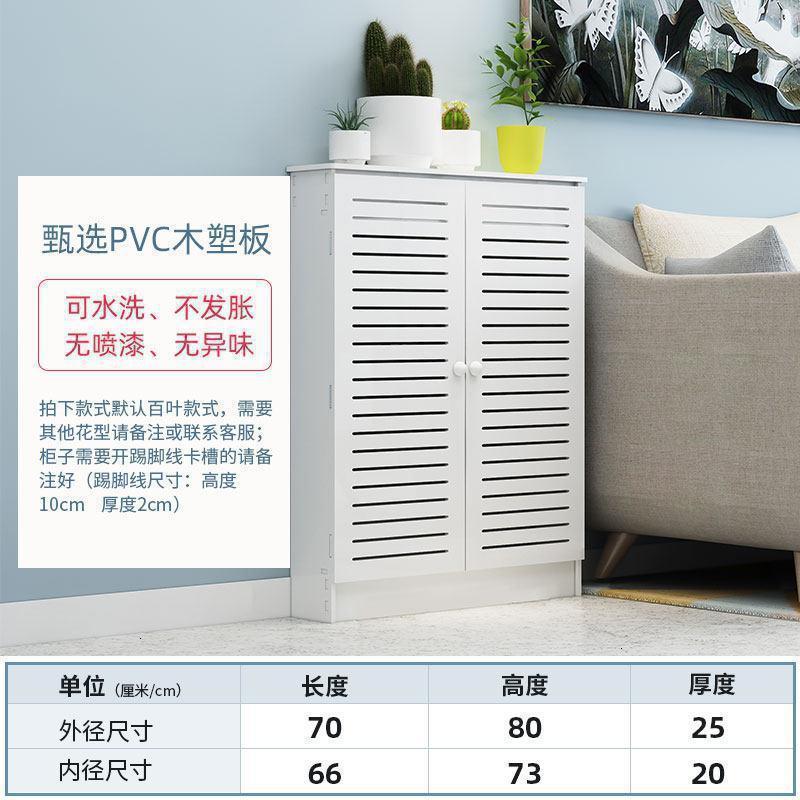 定分水器遮挡柜创意管道地暖开关阀弱电箱暖气片罩装饰遮挡柜箱 百叶外径长70高80厚25（直边）