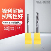 安信(ACTUaL)亚克力PVC广告雕刻刀 亚克力Φ4*25*48(总长)(5只)