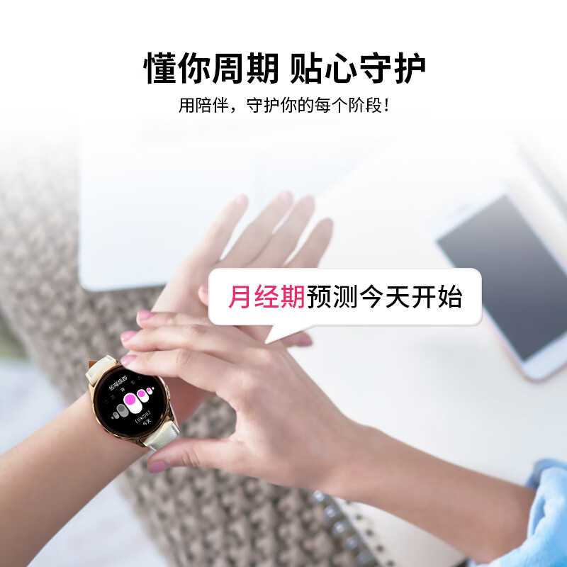 联想 Watch W102 运动智能手表 云石银高清大图