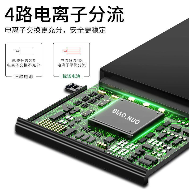 苹果5手机电池iphone5s iphone5 iphone5c大容量电板5s五更换 加强版[苹果5代电池]工具套装