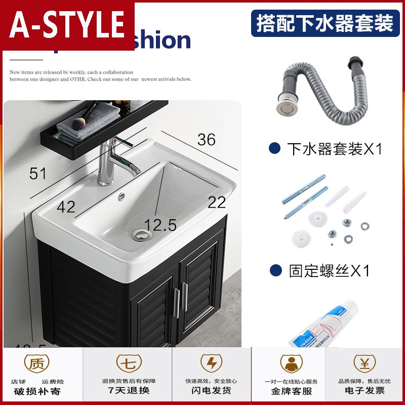 苏宁放心购小户型浴室柜组合家用挂墙式洗漱台池阳台洗手盆卫生间洗脸盆北欧A-STYLE