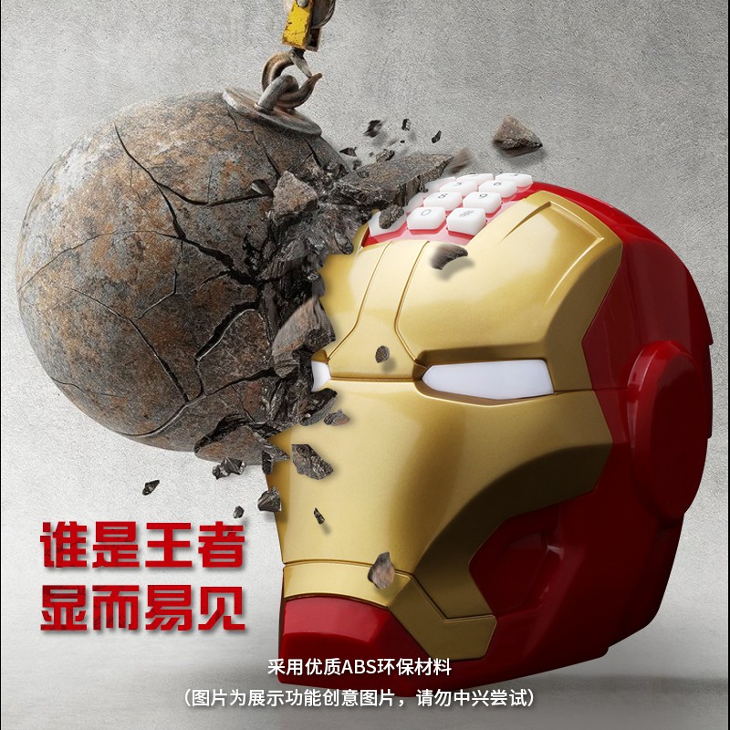防摔钢铁侠头盔密码存钱罐储钱罐储蓄罐玩具手办摆件创意生日 三维工匠 钢铁侠头盔钱罐(充电版)红色高清大图