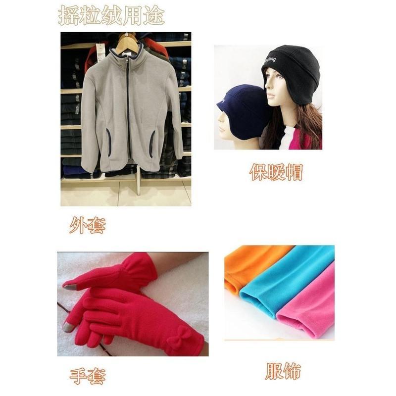 半米价 摇粒绒短毛珊瑚绒布料 服装里子公仔玩偶面料 diy 背景布 001#纯白(半米价)