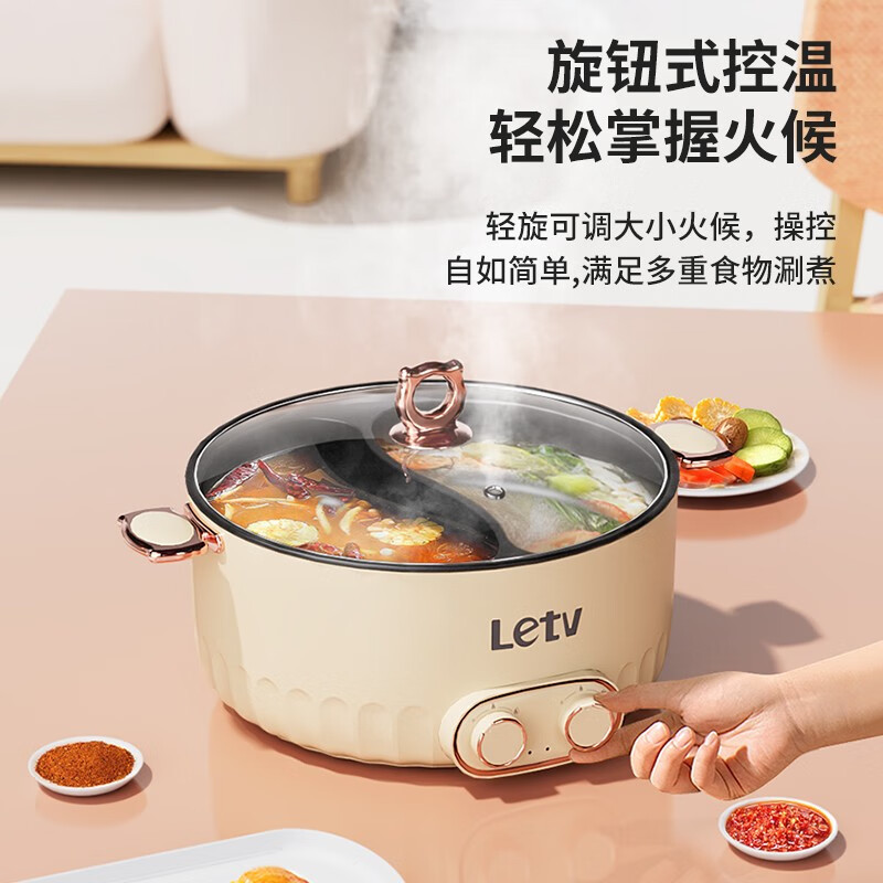 乐视 F736 鸳鸯锅 多功能锅分体式家用电热锅 5L高清大图