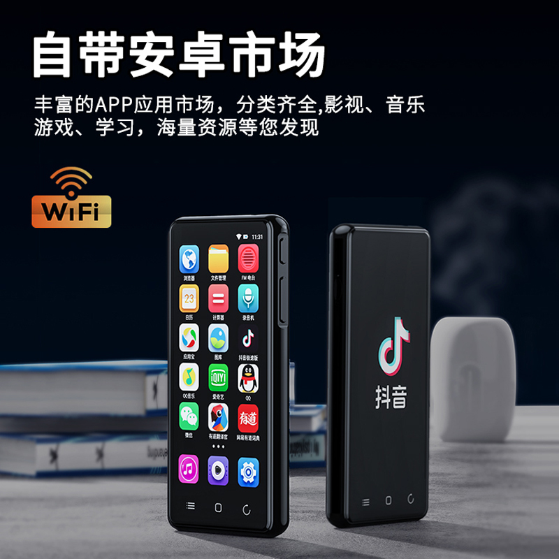 锐族 H8 16G学习机翻译机mp3在线mp4同步课堂wifi可上网电子书全国同步课程英语小平板 便携蓝牙无线 安卓