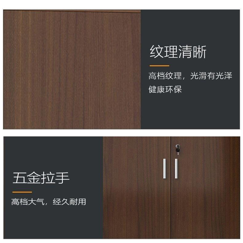 曌梵木质文件柜3门台高清大图