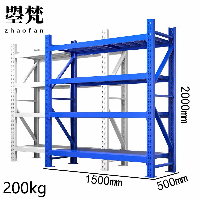 曌梵材料架 2*0.5*1.5组