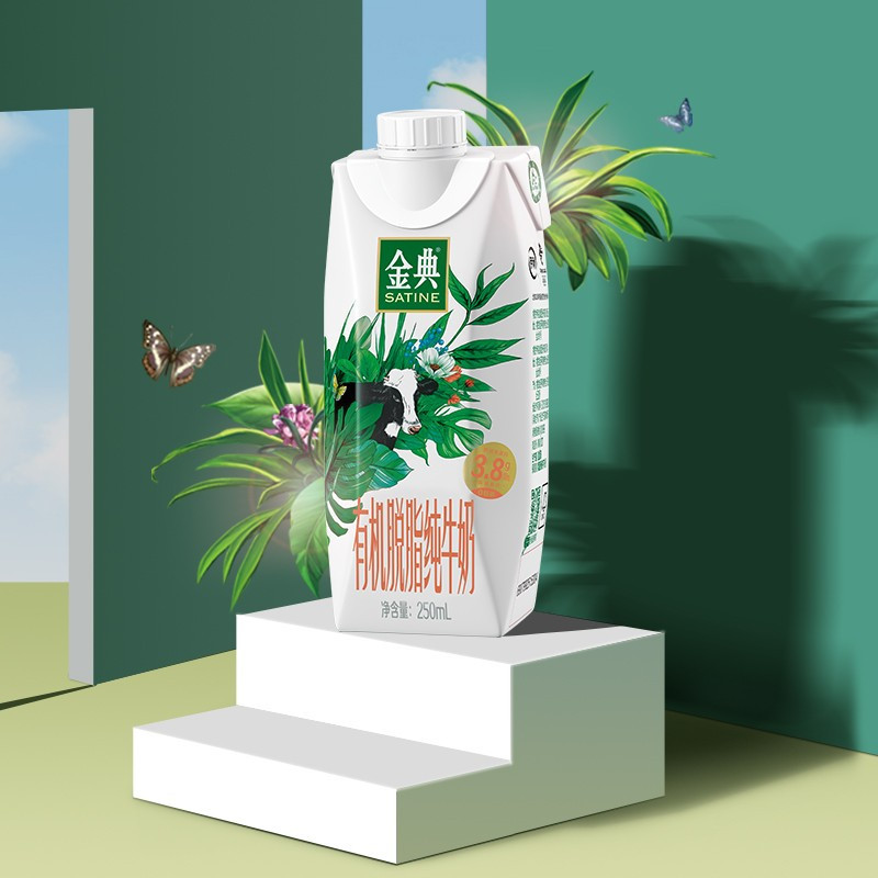伊利金典 有机脱脂纯牛奶梦幻盖 250ml*10盒