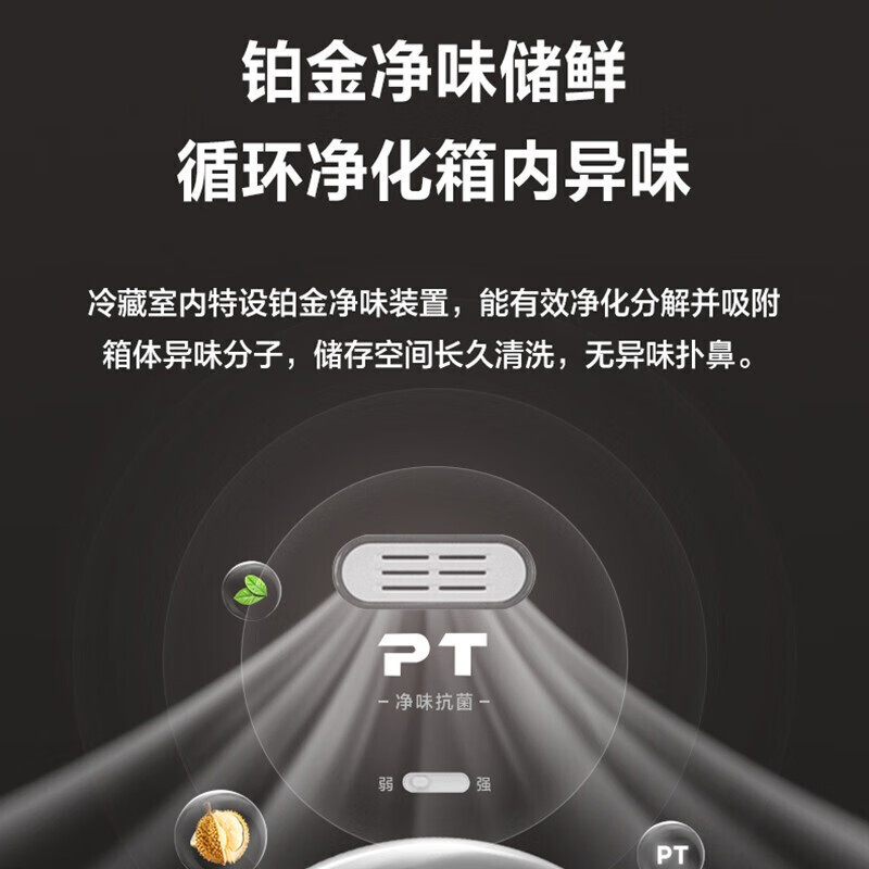 美的(Midea) 四门冰箱 榭湖银BCD-327WFGPM