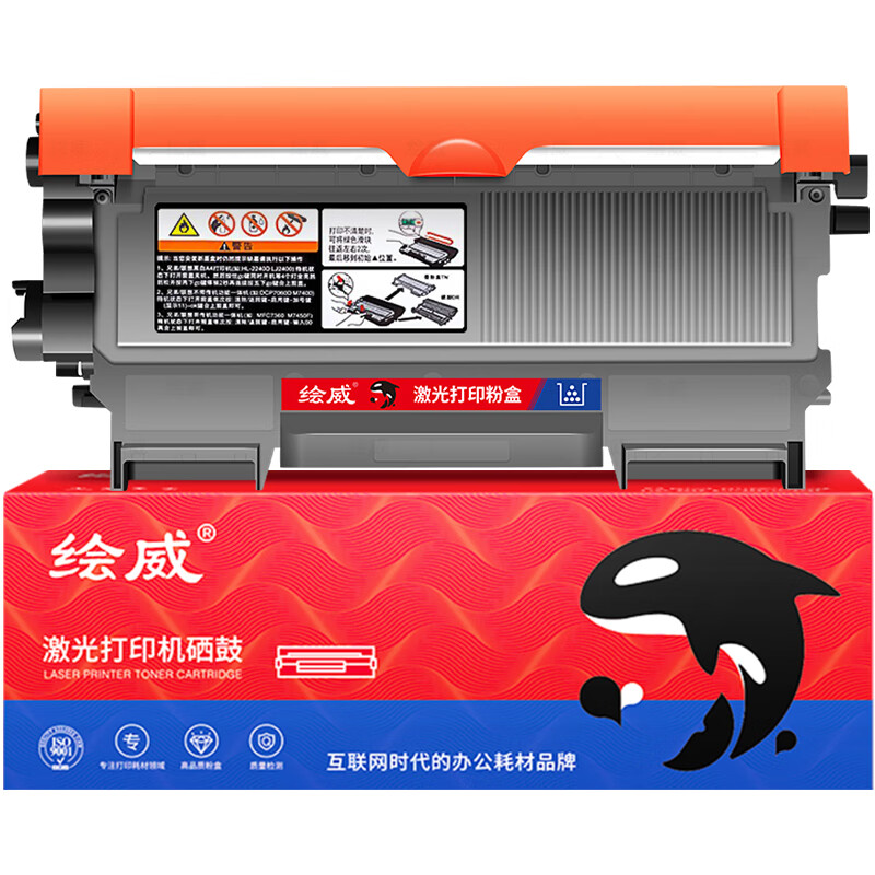 绘威 /LT2641易加粉粉盒LT2441 支高清大图