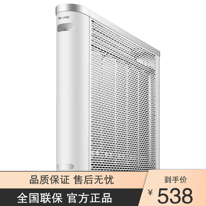 格力(GREE)取暖器电热膜大功率制暖过热保护电暖器NDYQ-X6025