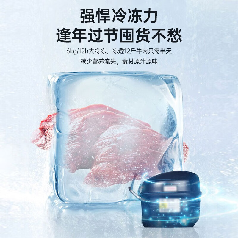 海尔(Haier)冰柜家用节能小冷柜小型冰柜商用大容量冰柜超低温冷冻冷藏转换柜BC/BD-142GHZT