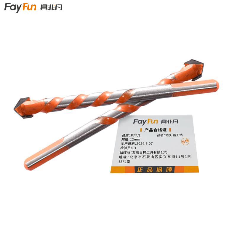 具非凡 钻头 霸王钻 12mm 个高清大图