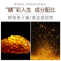 玖美堂黄金鱼子酱熨斗眼霜淡黑眼圈眼袋提拉紧致细纹干纹脂肪粒胶原蛋白滋润补水电动按摩精华霜男女士