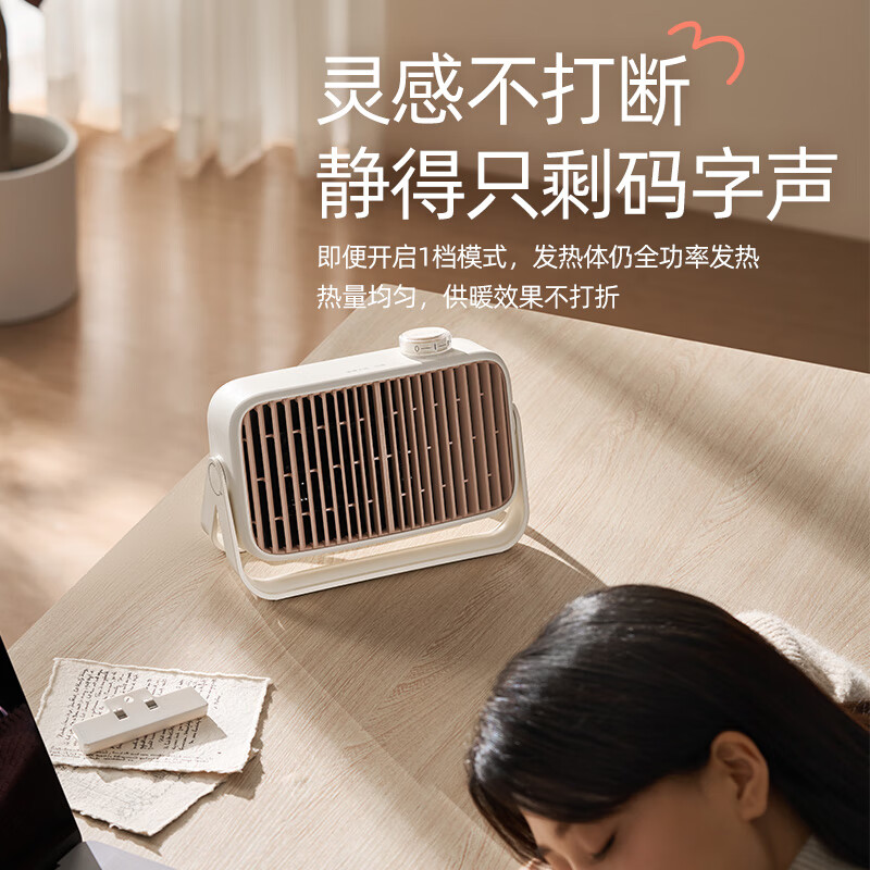 小熊(Bear)取暖器桌面暖风机家用电暖器轻音石墨烯速热电暖气取暖烤火炉台式电热三档调节速热DNQ-Q08D6高清大图