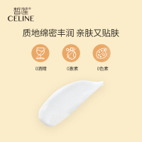 皙莲新品氨基酸保湿润颜日霜50g 滋润补水 日间滋润 含酵母精华牛油果油面霜