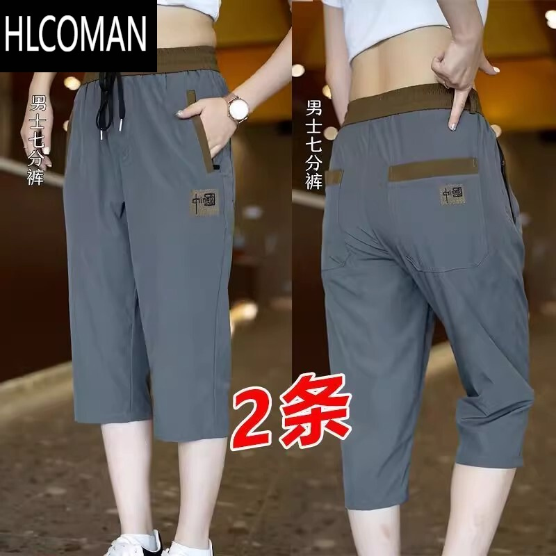 HLCOMAN六分短裤男夏季冰丝男士七分裤宽松速干运动中裤直筒薄款休闲马裤