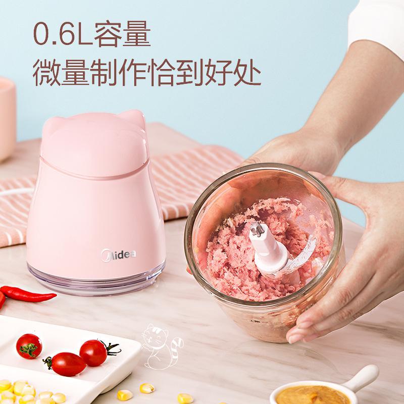 美的家用多功能电动搅拌机绞肉机料理机小型迷你婴儿宝宝辅食机