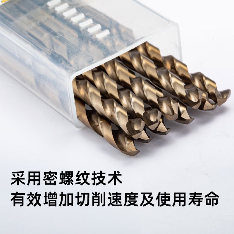 世达(SATA)52385 麻花钻头套装[8.5mm]10支装 1套