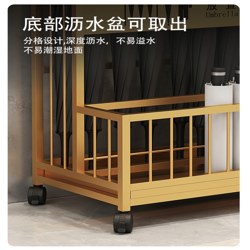 珂攸洋黑色雨伞架高清大图