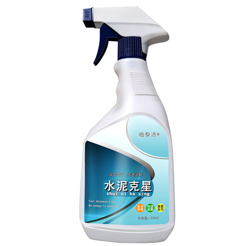 水泥清洗剂地砖玻璃装修水泥清洁水泥克星强力去除溶解剂家用