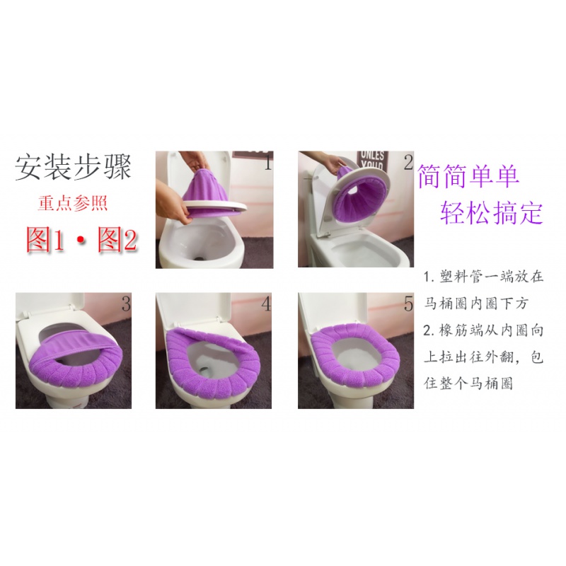 春夏马桶坐垫卫生间马桶套可爱中厚毛绒坐便套家用中厚精致马桶垫 三维工匠高清大图