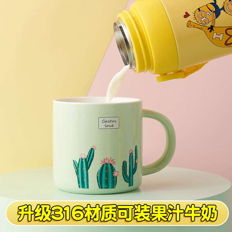 龙士达(LONGSTAR) CH-TC570小黄人316不锈钢儿童保温杯350/410/570ml