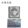 电子OA网联荧光测试杯 WTYB 1个