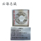 电子OA网联荧光测试杯 WTYB 1个