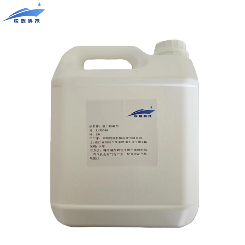 锐舰科技 强力检漏剂 25L/桶高清大图
